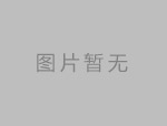 華紡股份:關(guān)于確認(rèn)及預(yù)計在關(guān)聯(lián)銀行存貸款之