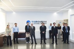 格魯吉亞、亞美尼亞駐華使節(jié)到訪公司考察交流