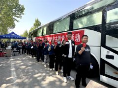49年國企擔當，150余名員工熱血書寫公益新篇